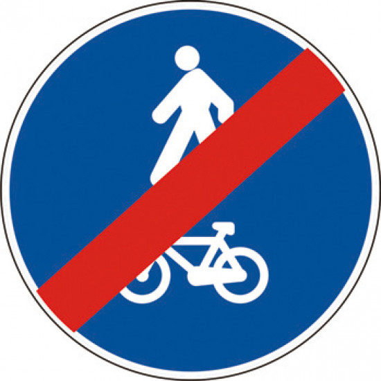 Fine del percorso pedonale e ciclabile